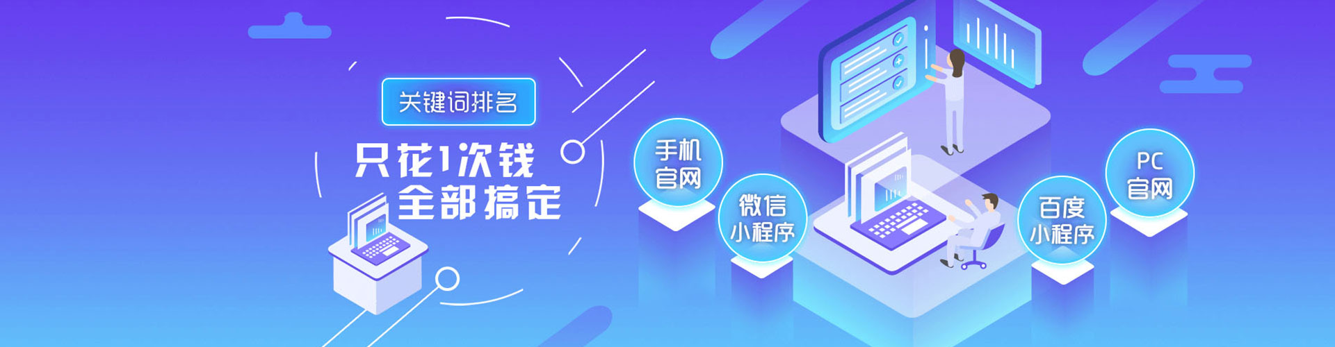 丽水网络推广竞价